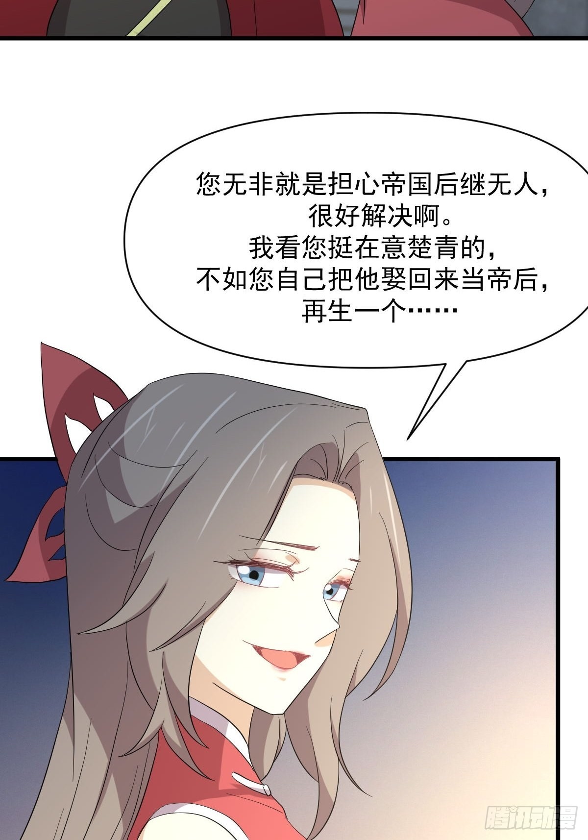 第347话 最大的秘密42