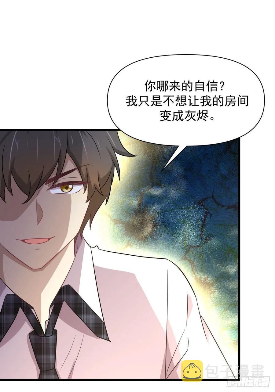 第226话 娇艳女客13