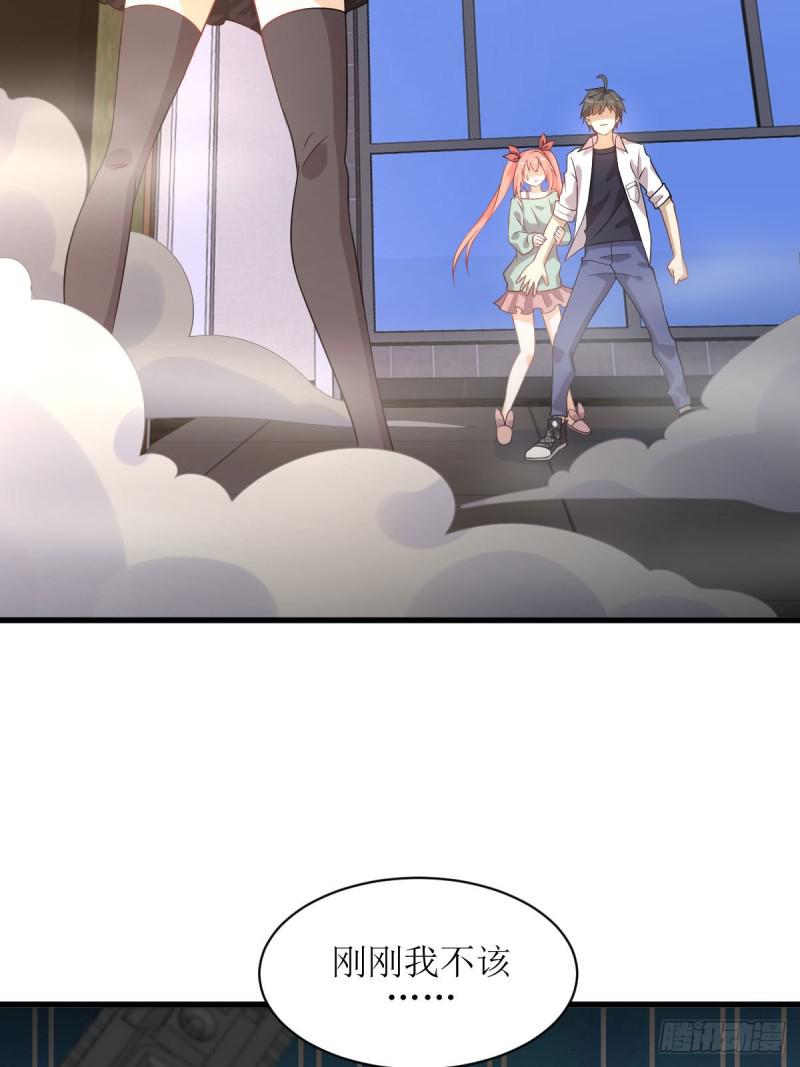 第81话 他是我的人38