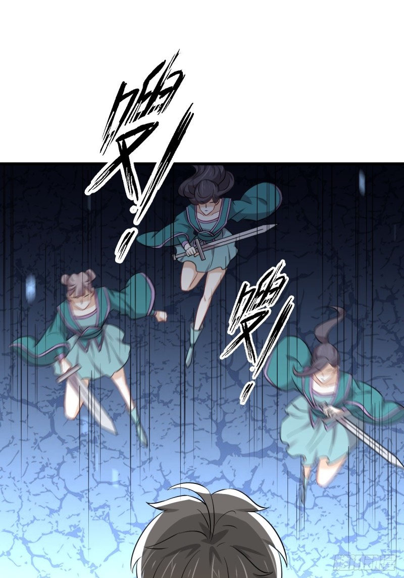第218话 追杀30