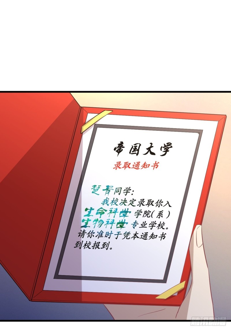 第217话 津门状元5