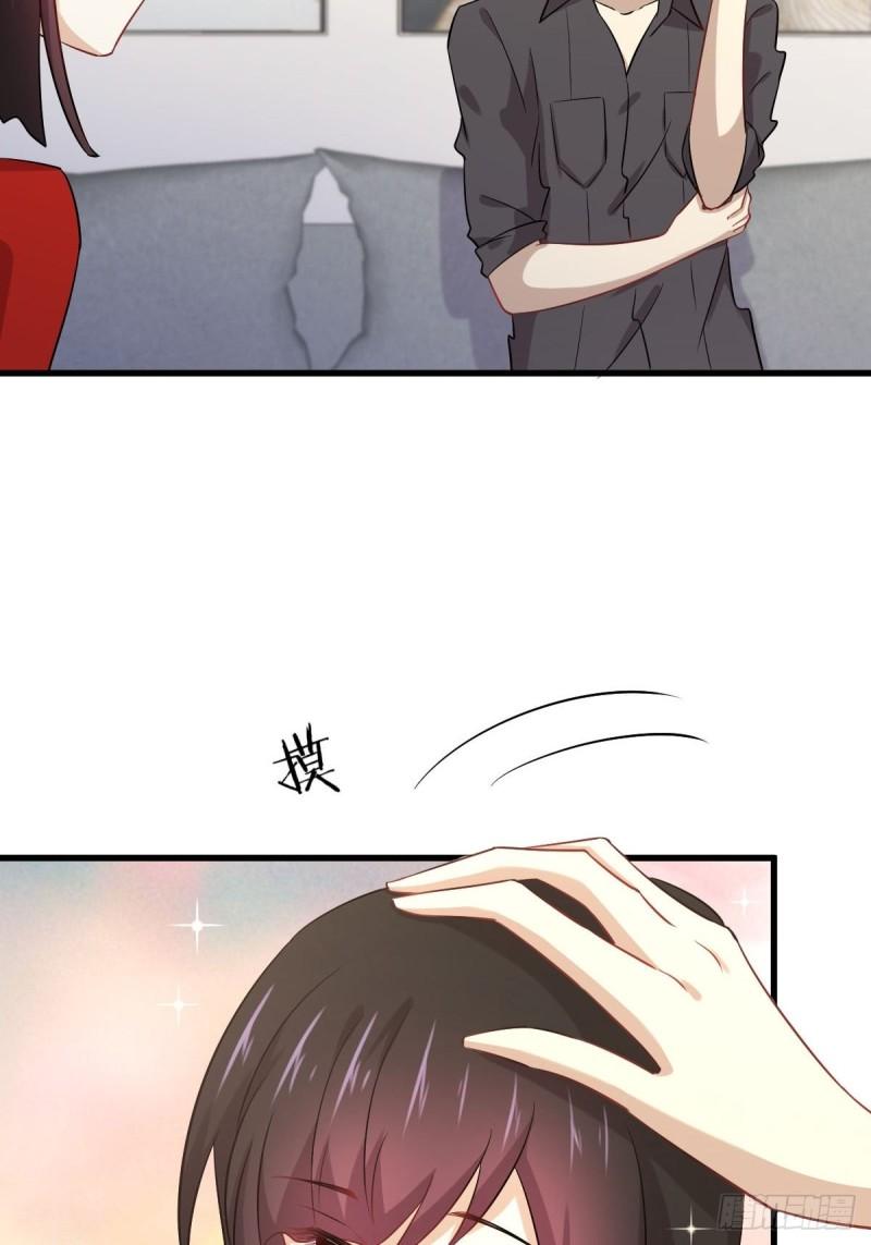 第113话 蛊毒蚀心丹33