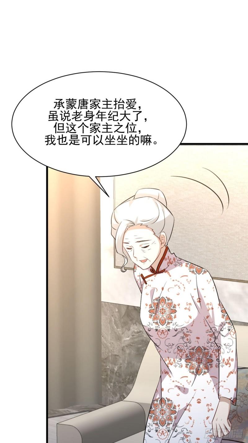第162话 波澜迭起17