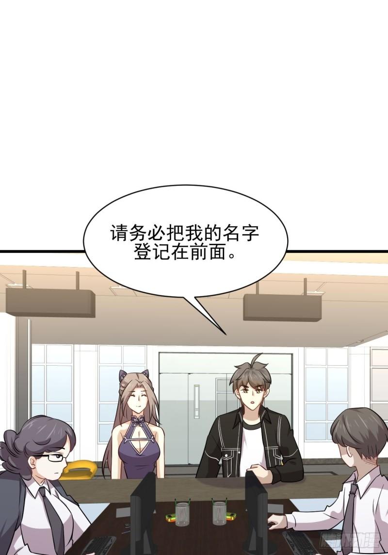 第145话 领证24