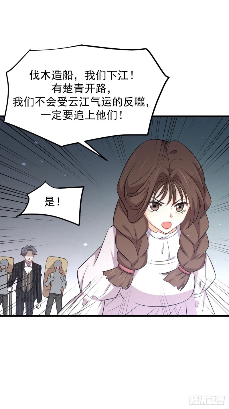 第200话 最后的节点25