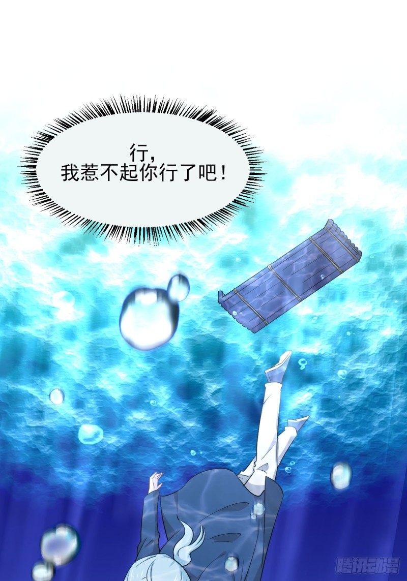 第195话 炒食灵物5