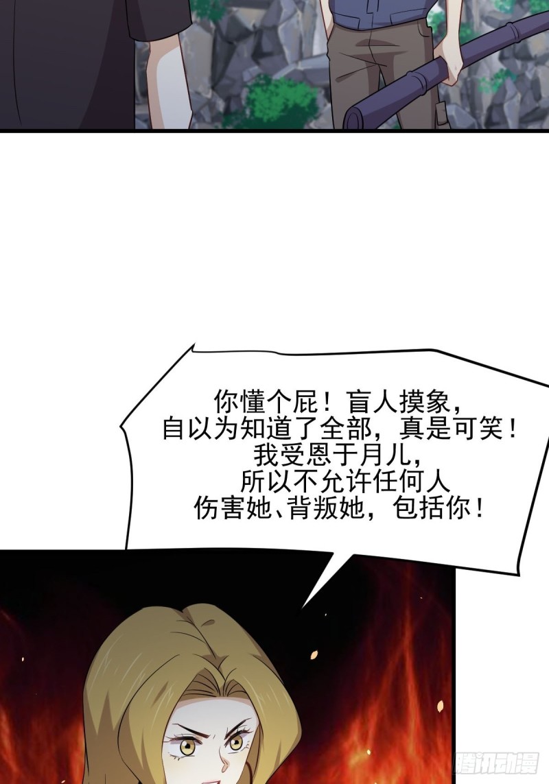 第194话 各退一步2