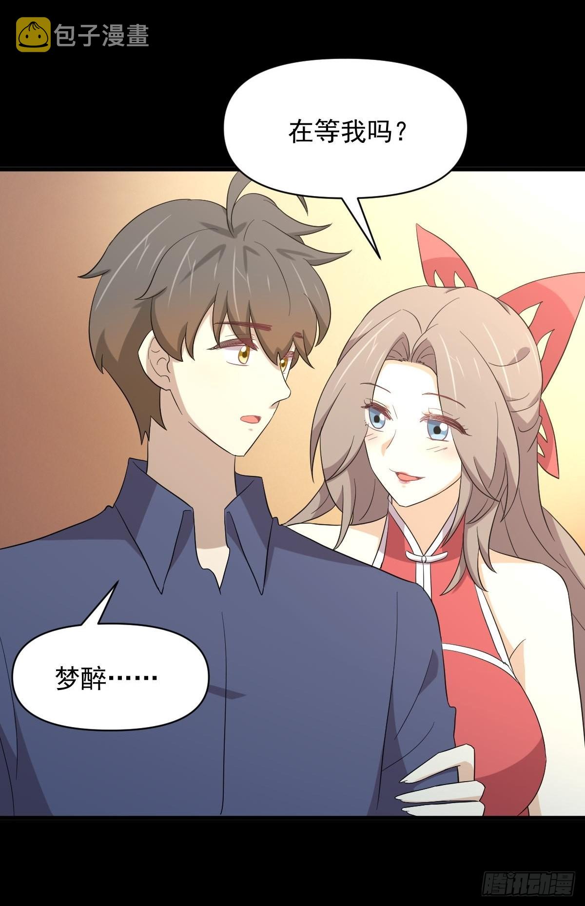 第349话 冲出幻境25