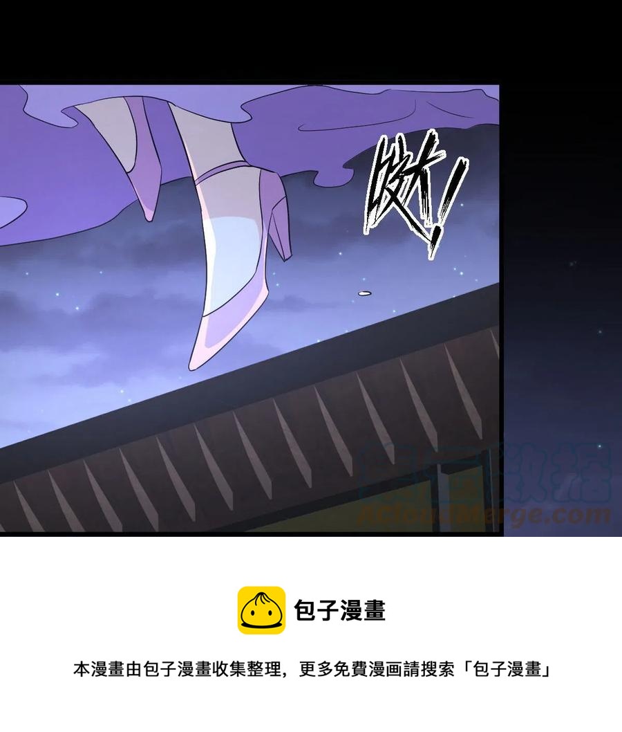 第293话 皇宫庆功宴48