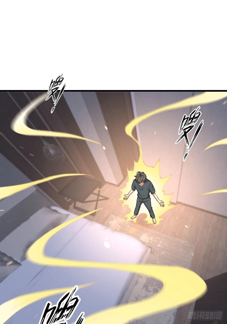 第231话 被困楚家13