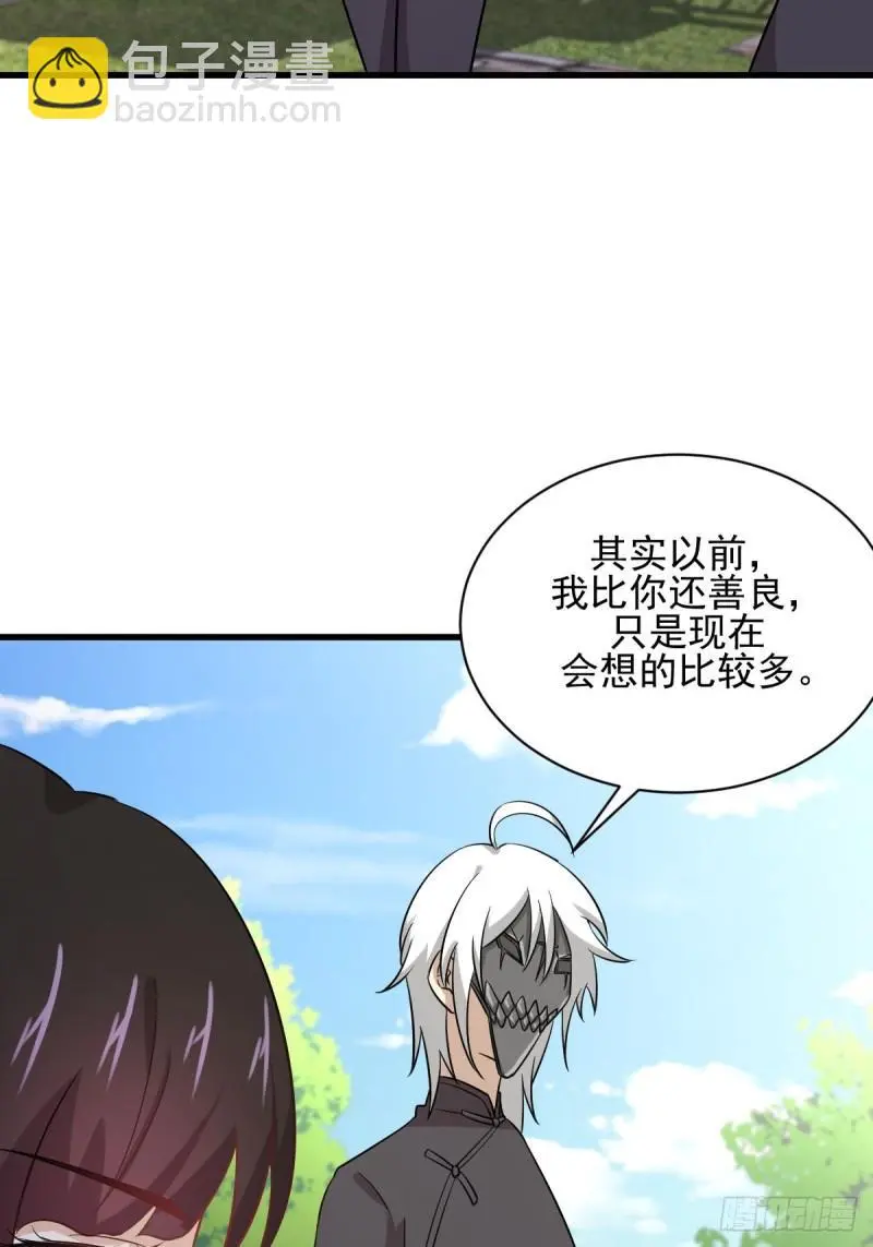 第108话 小乐儿19
