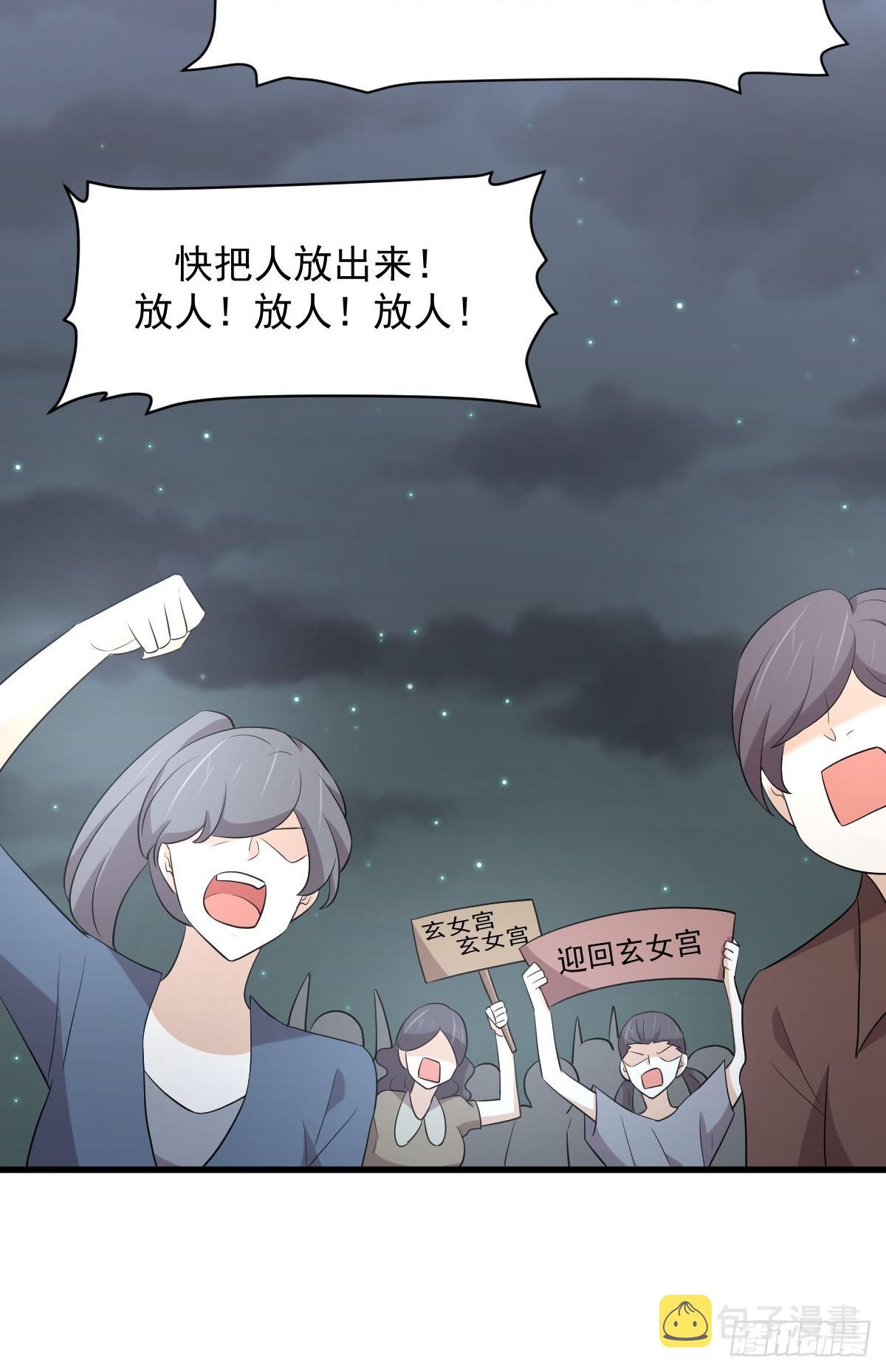 第373话 舆论爆发20