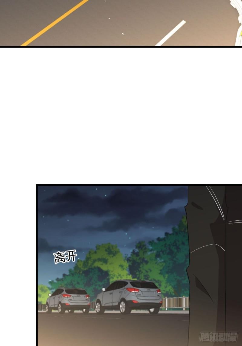 第158话 惊天秘密6