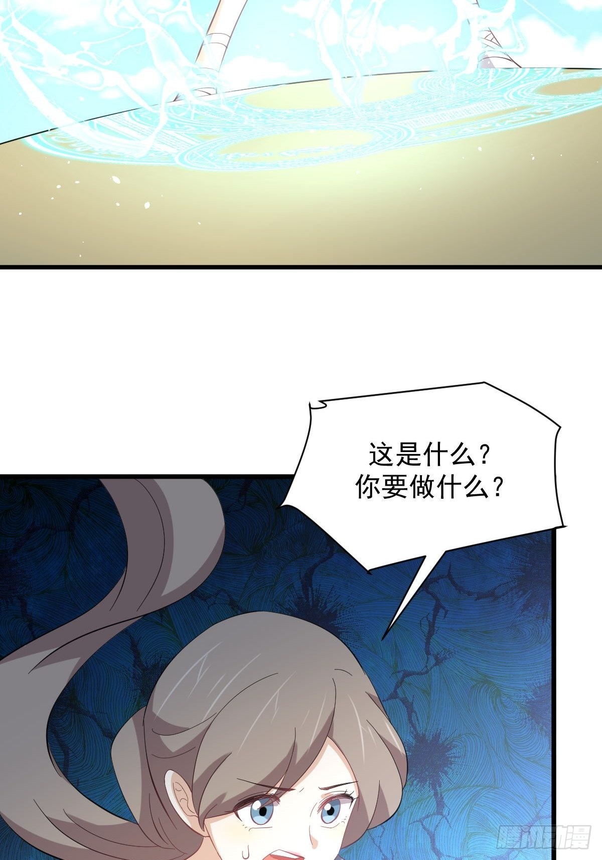 第331话 移花接木27