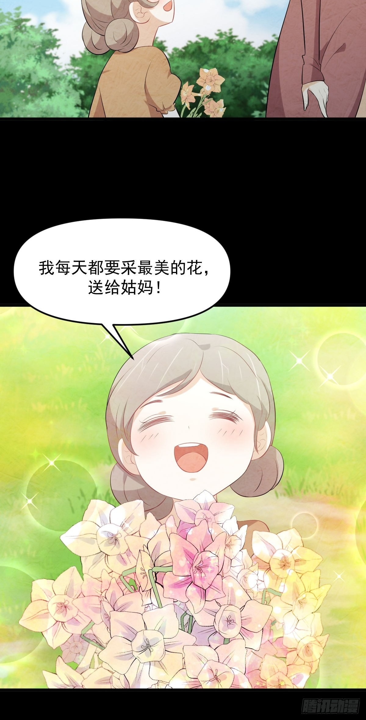 第324话 太女自尽36