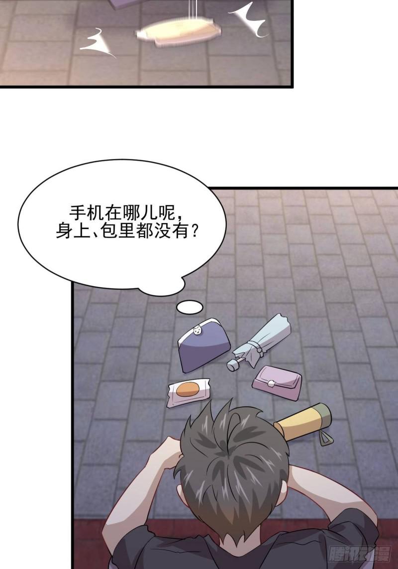 第104话 叫爷爷11