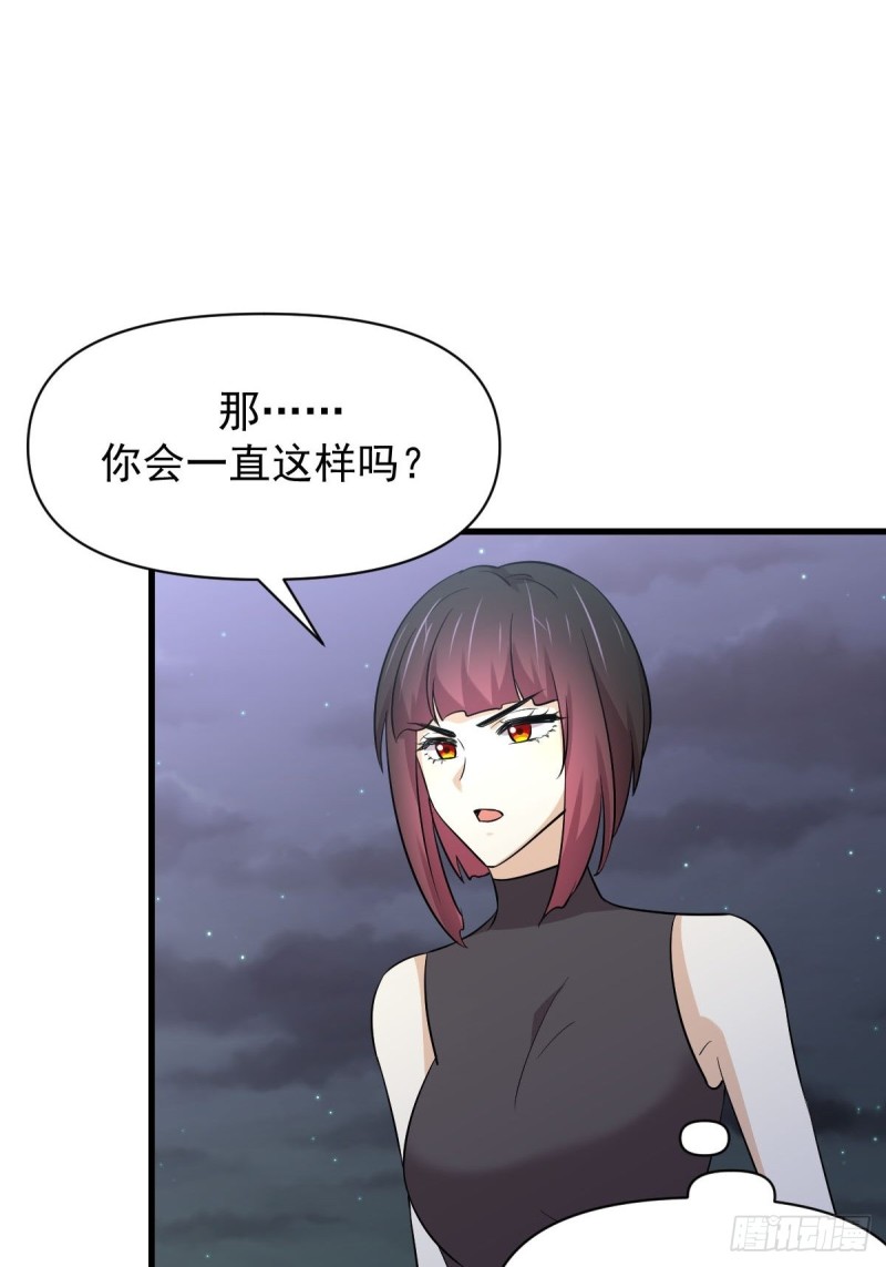 第213话 旅程结束6