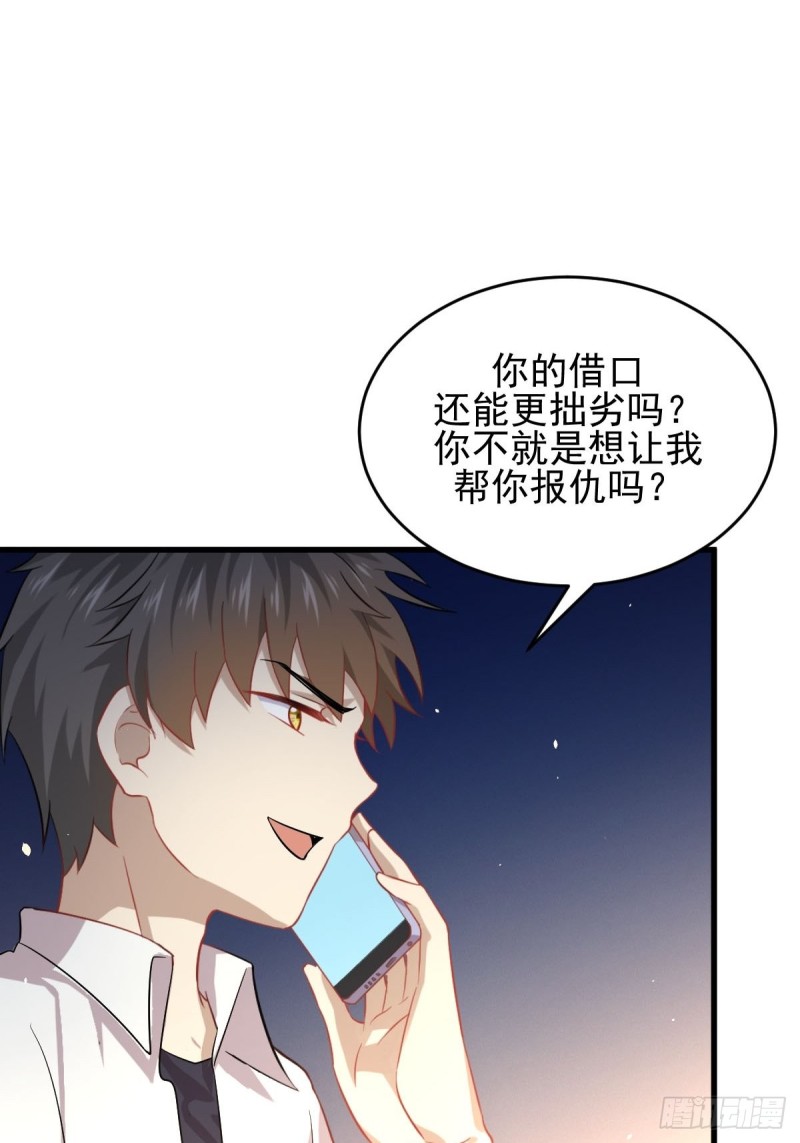 第176话 津门变天29