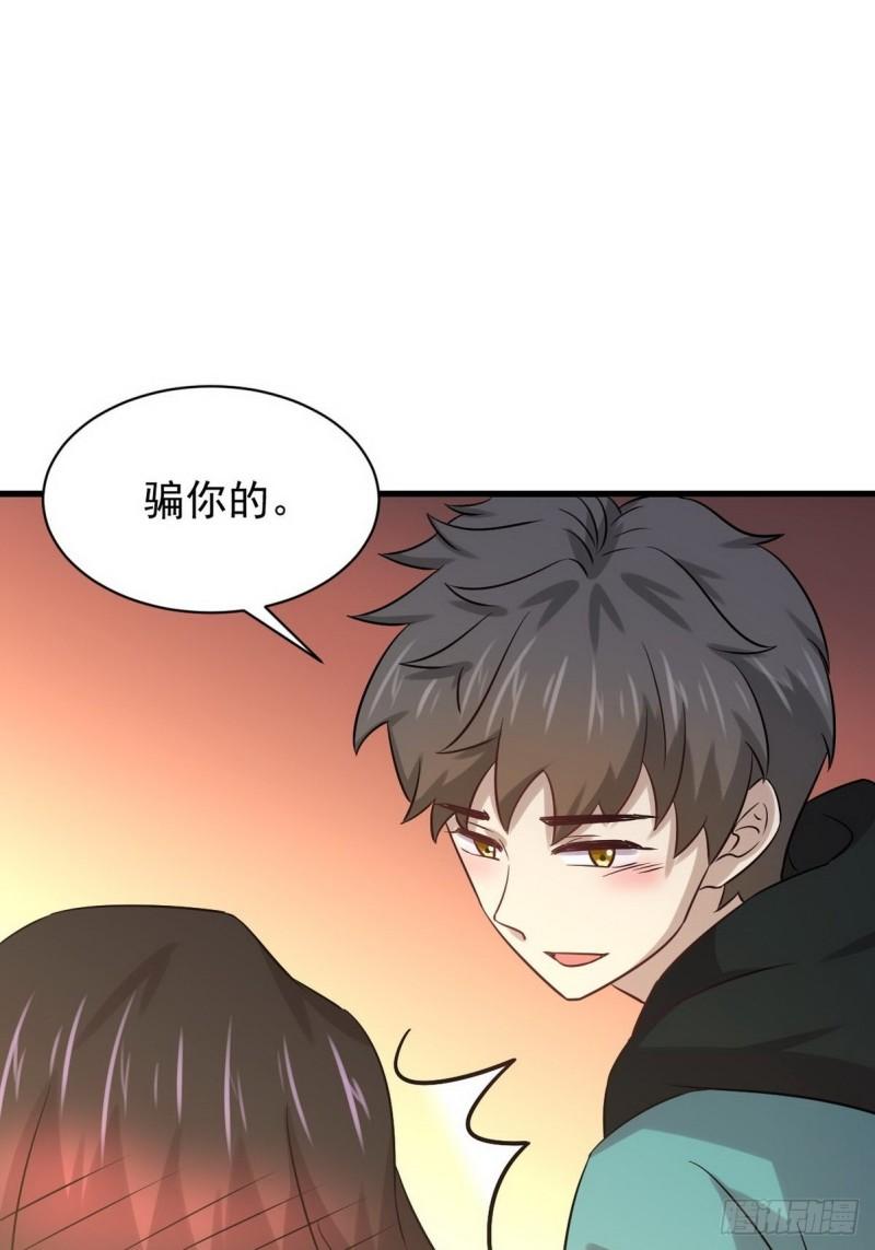 第139话 隐瞒病情52