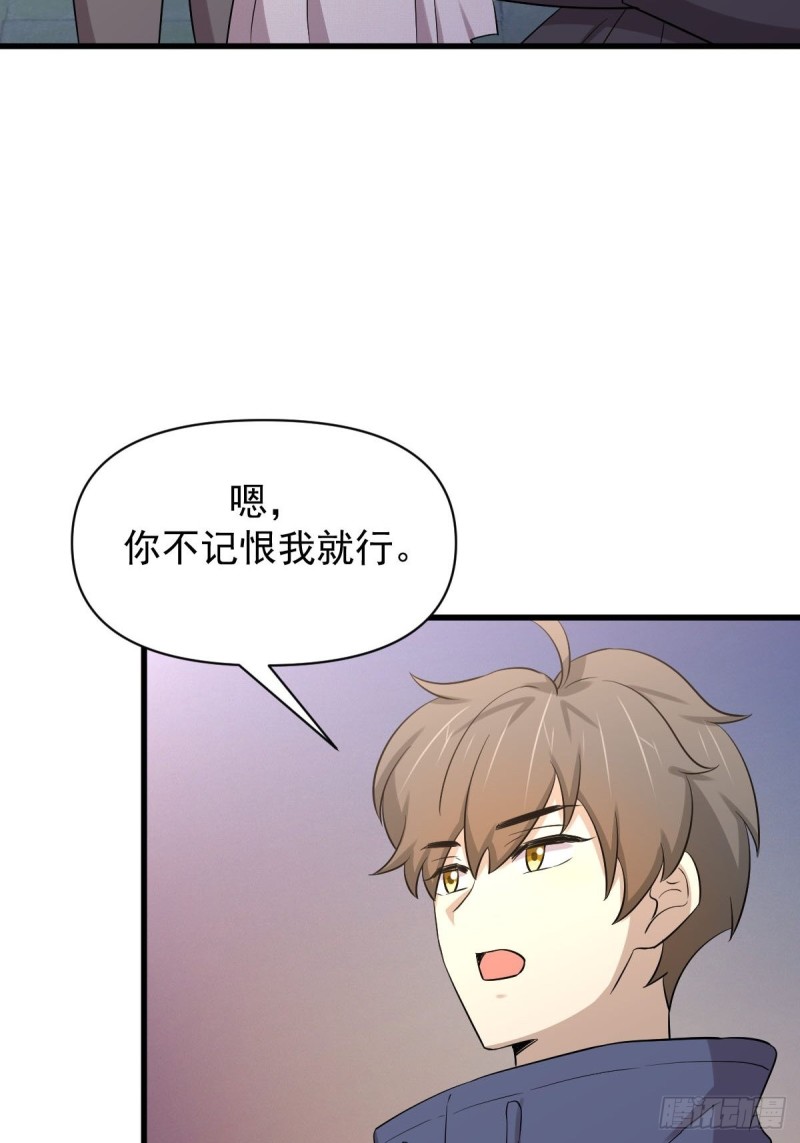 第213话 旅程结束36