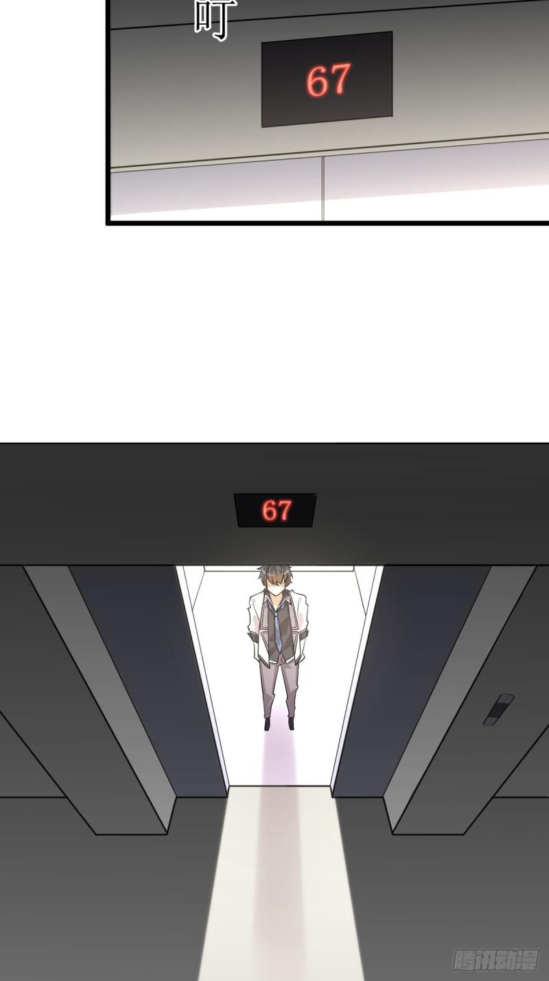 第76话 梦醉11