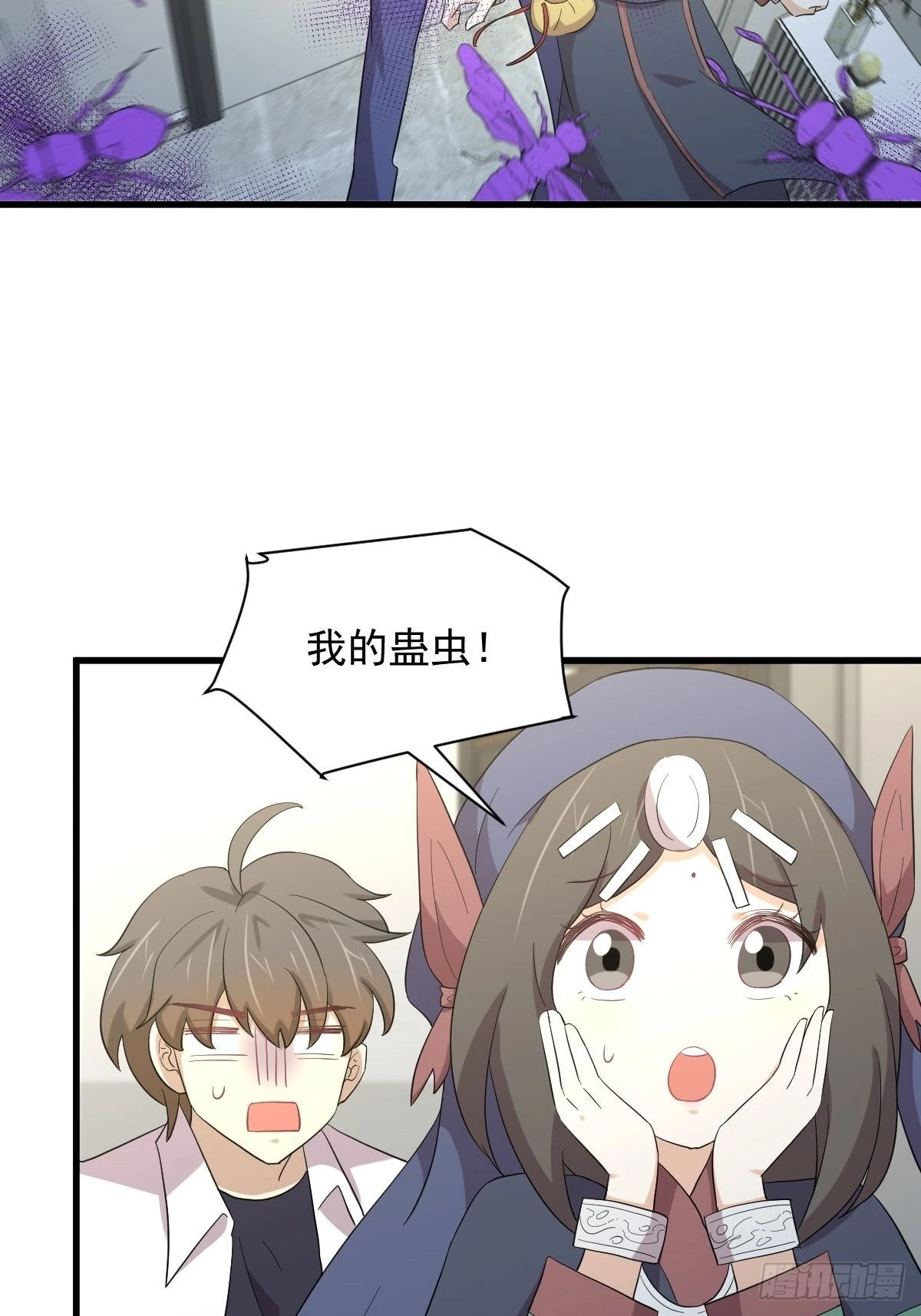 第351话 冰释前嫌10
