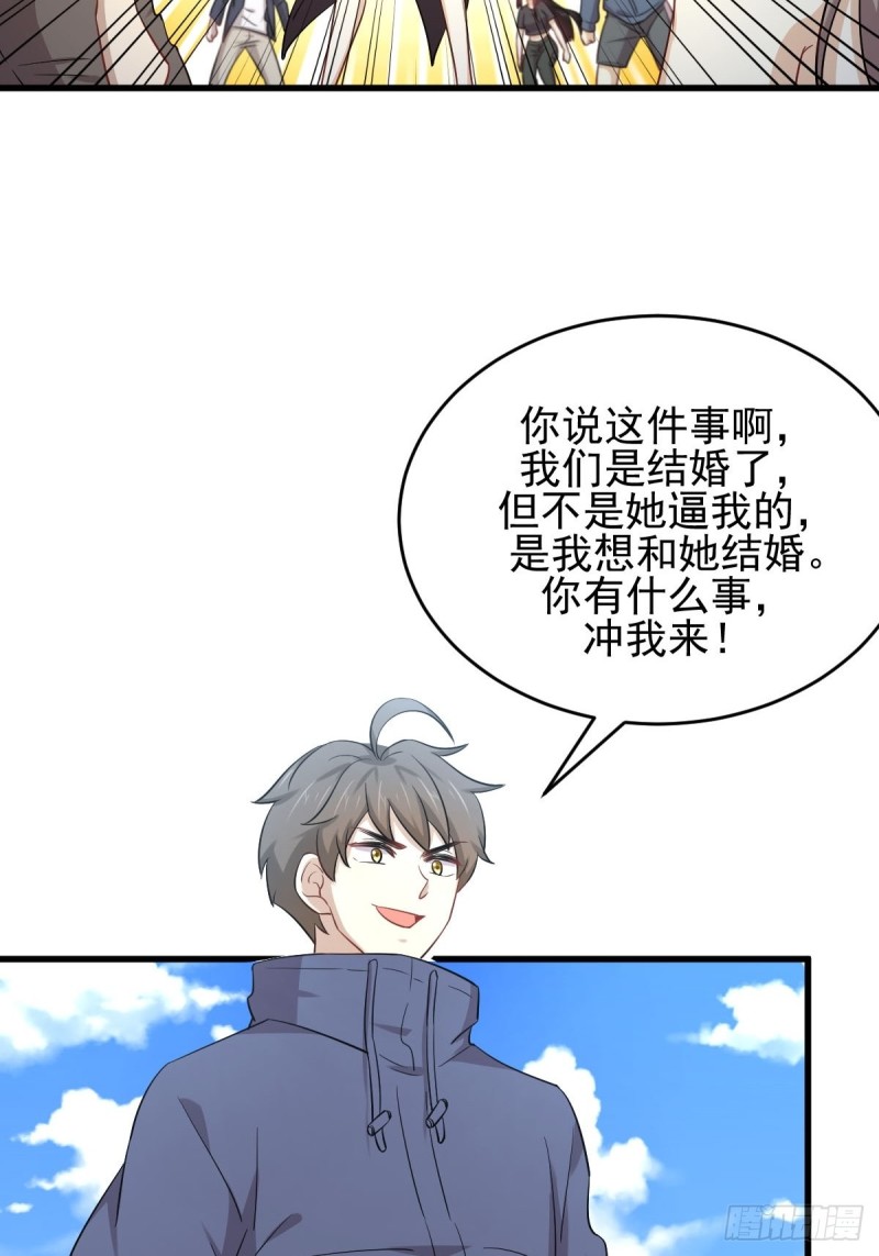 第193话 反目33