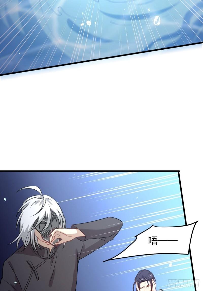 第123话 黄开山之死57