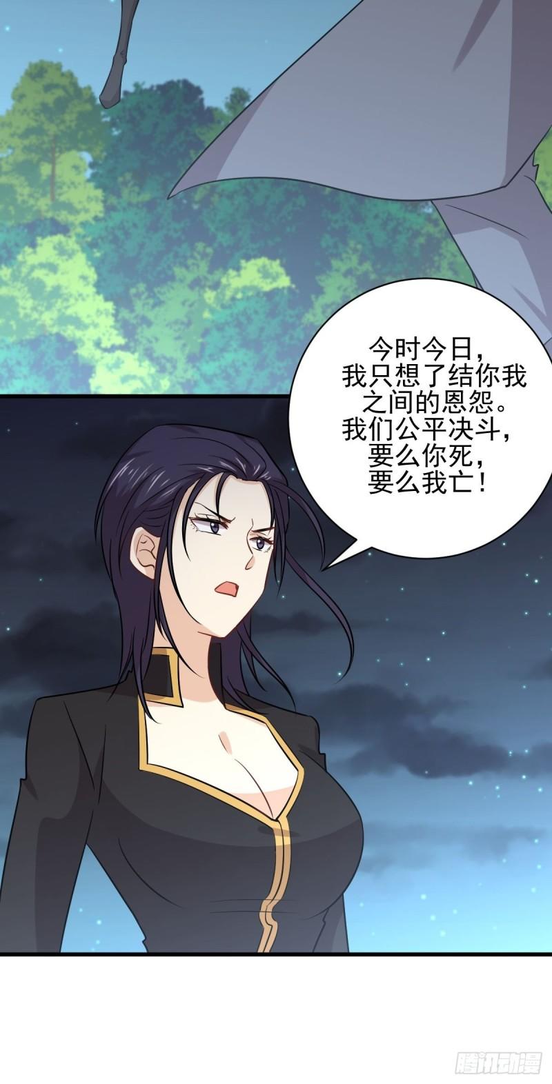 第149话 毒元爆发36