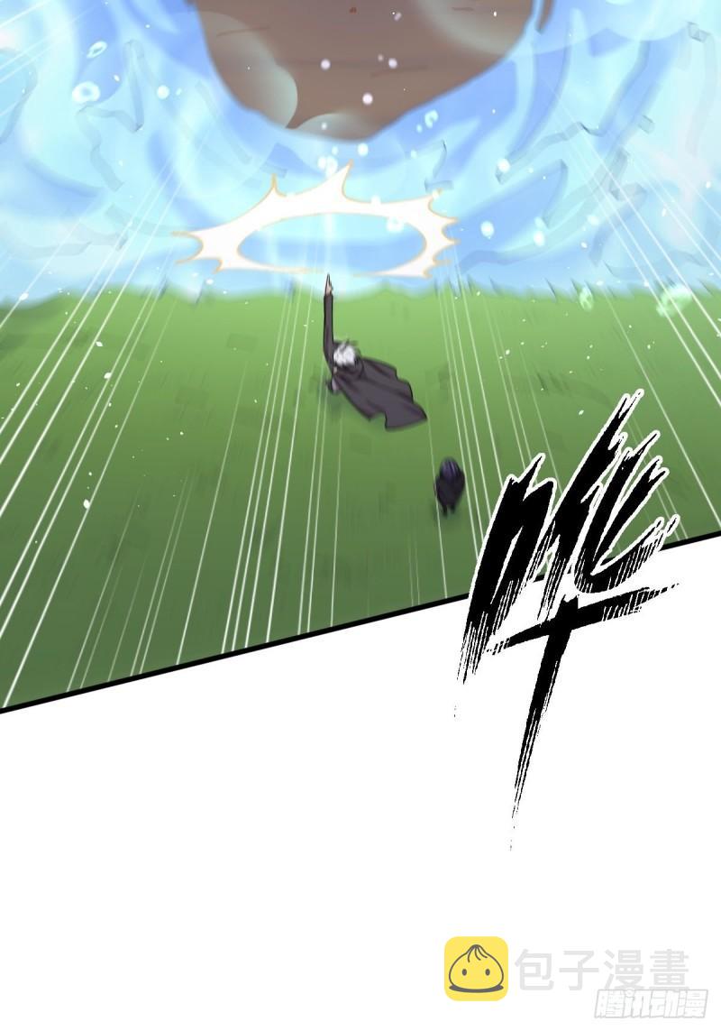 第123话 黄开山之死22