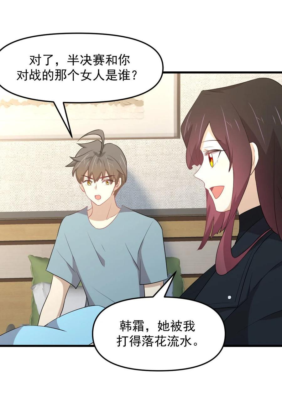 第295话 逃出生天47