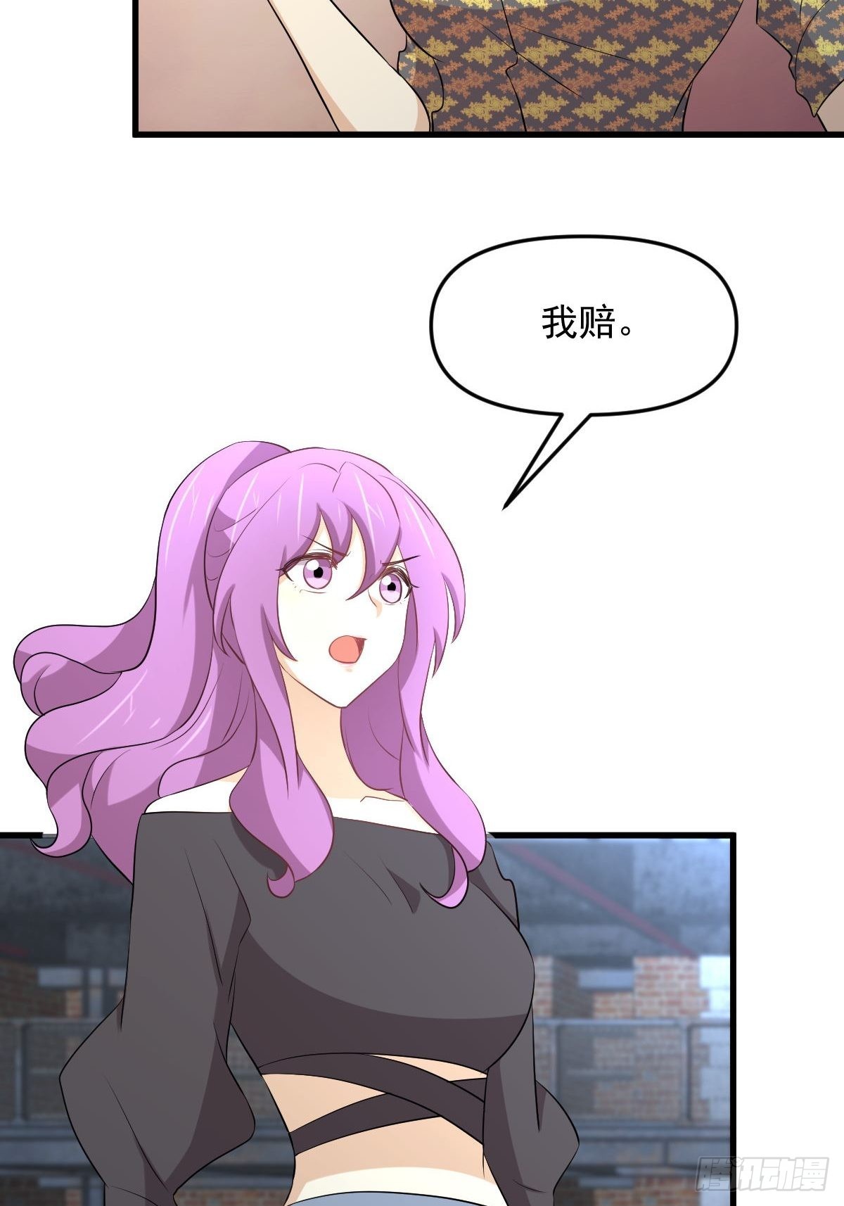 第313话 冰火秘籍27