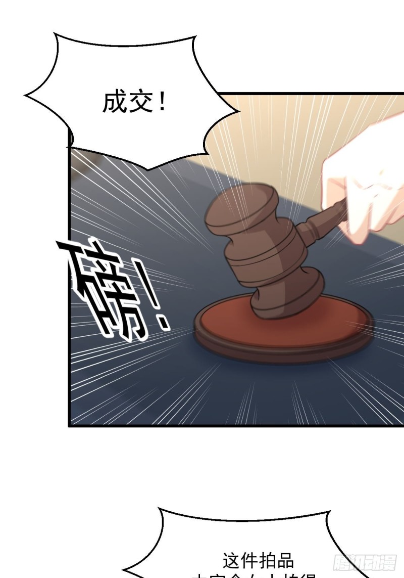 第261话 宫家秘事11