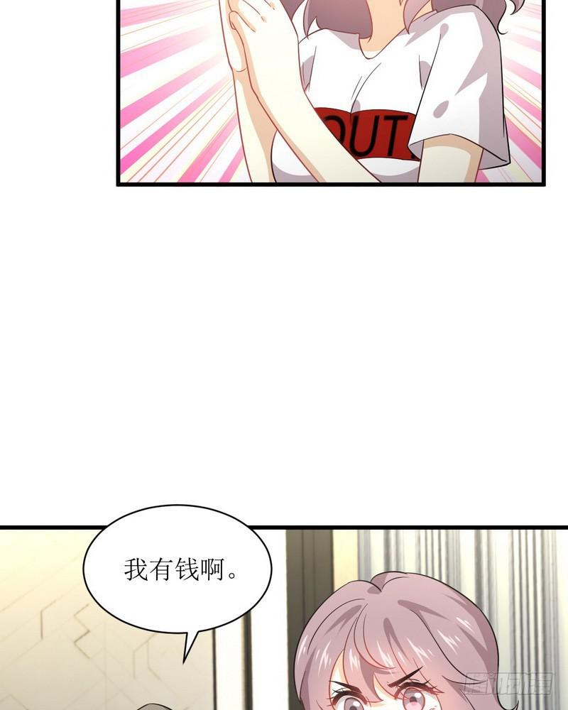 第74话 小姐夫28