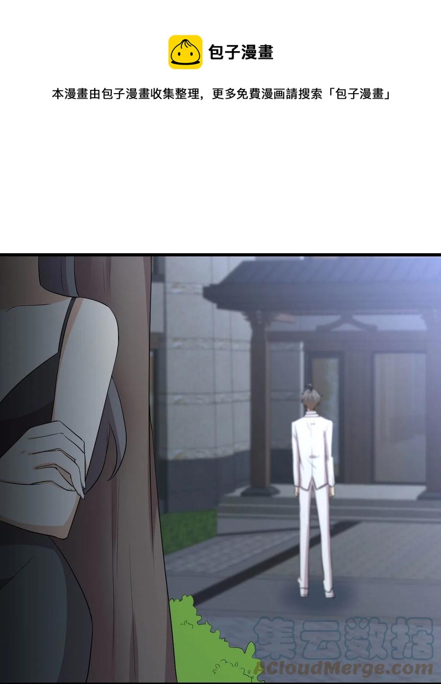 第294话 圣境武者12