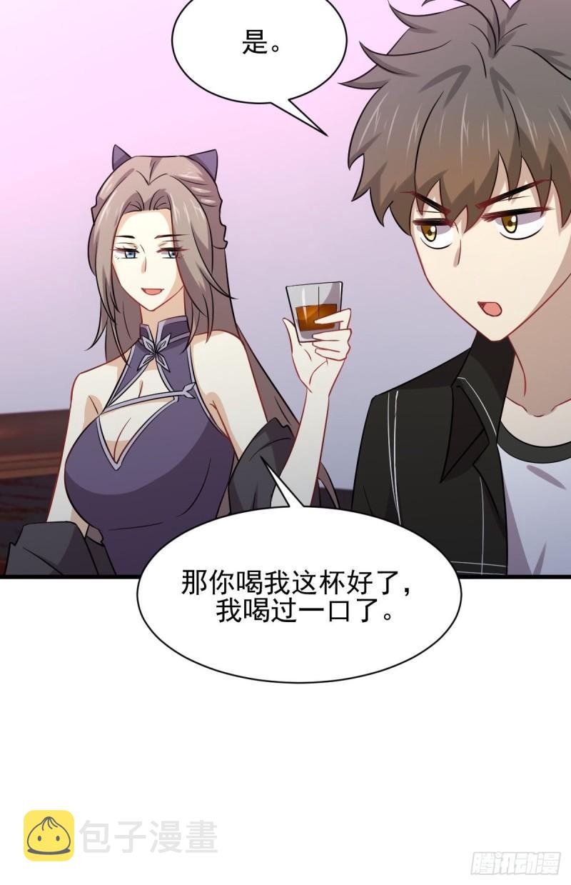 第141话 上套15