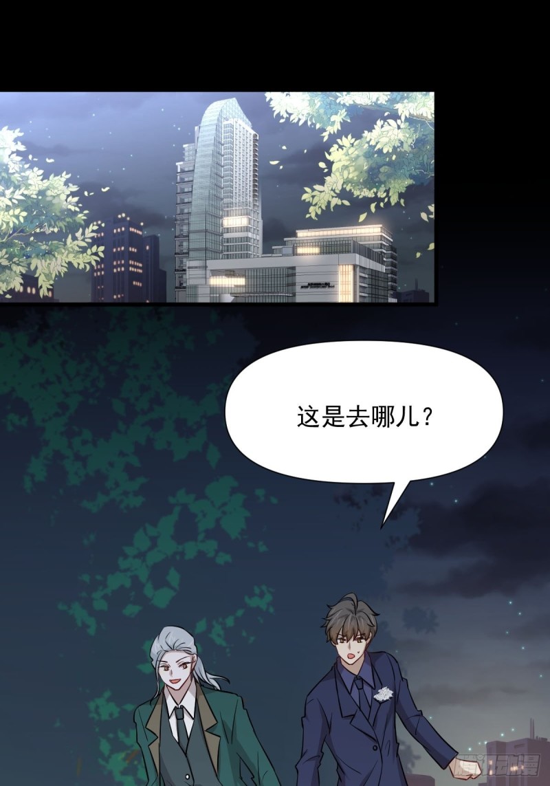 第243话 楚家长孙36