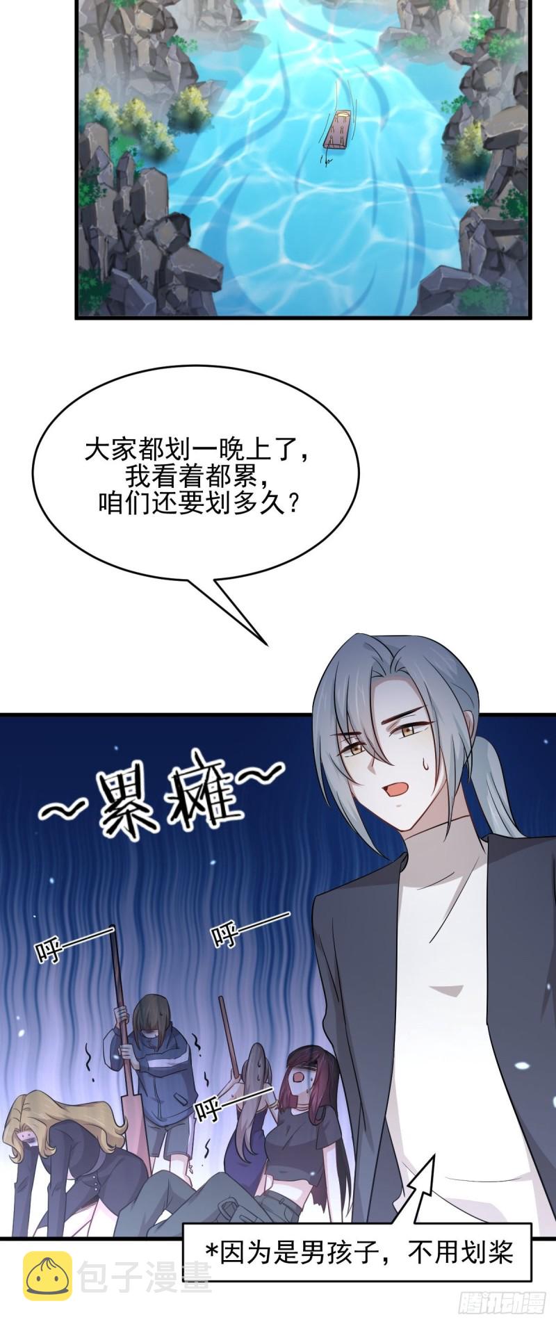 第191话 交手43