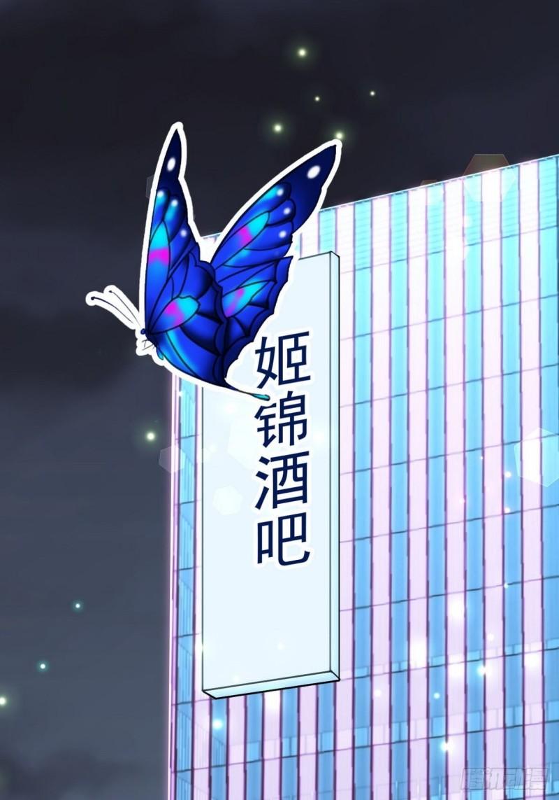 第140话 下定决心49