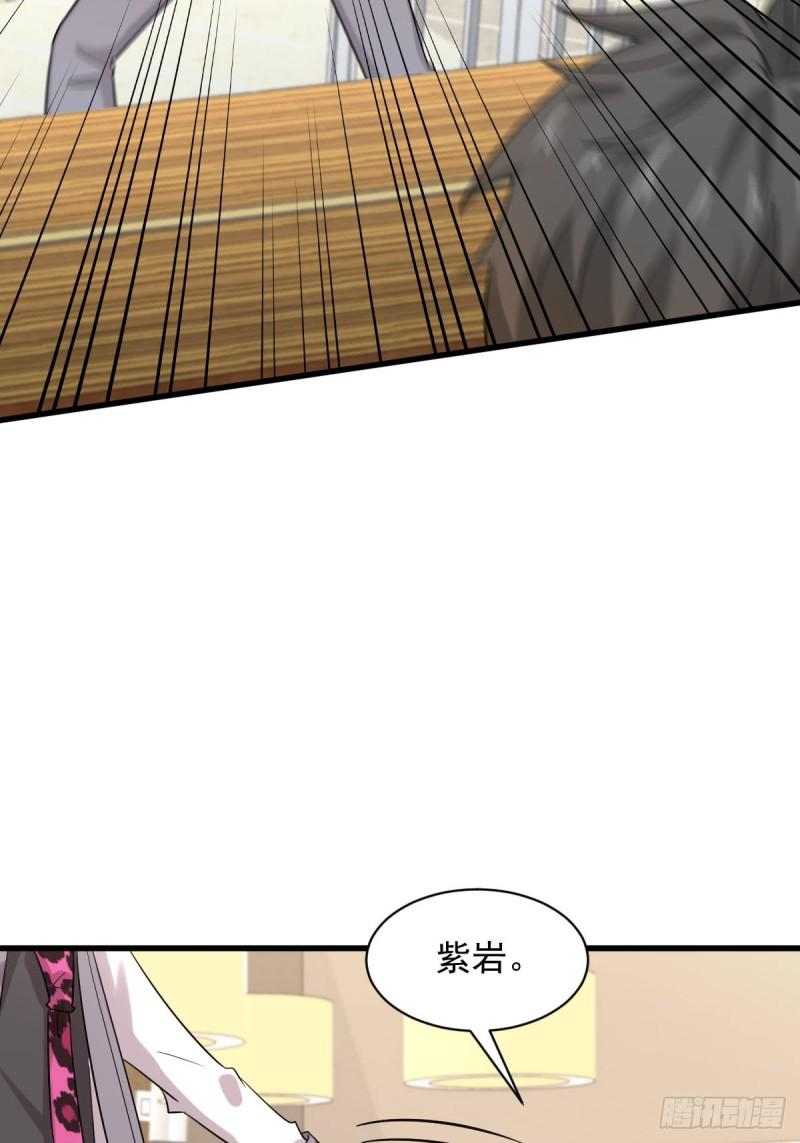 第97话 爆炸2