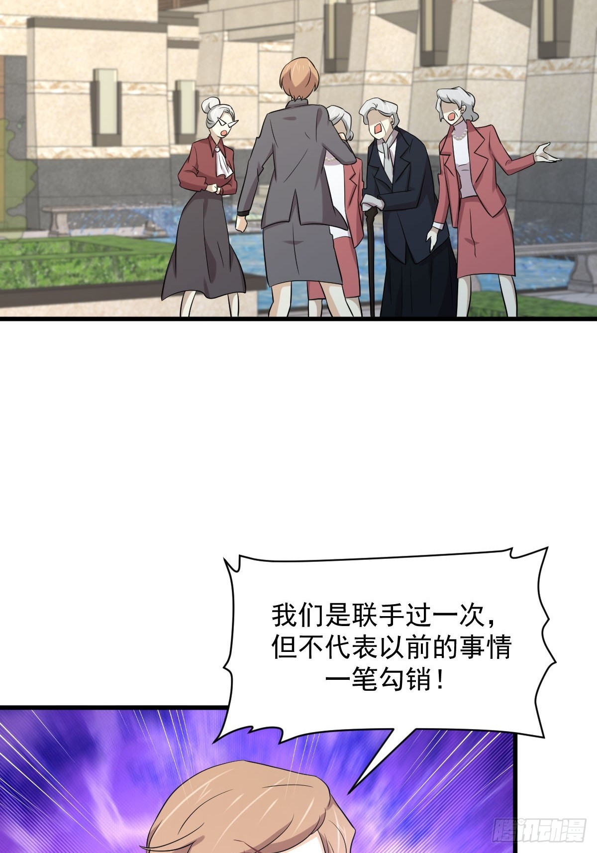第369话 身世之谜32