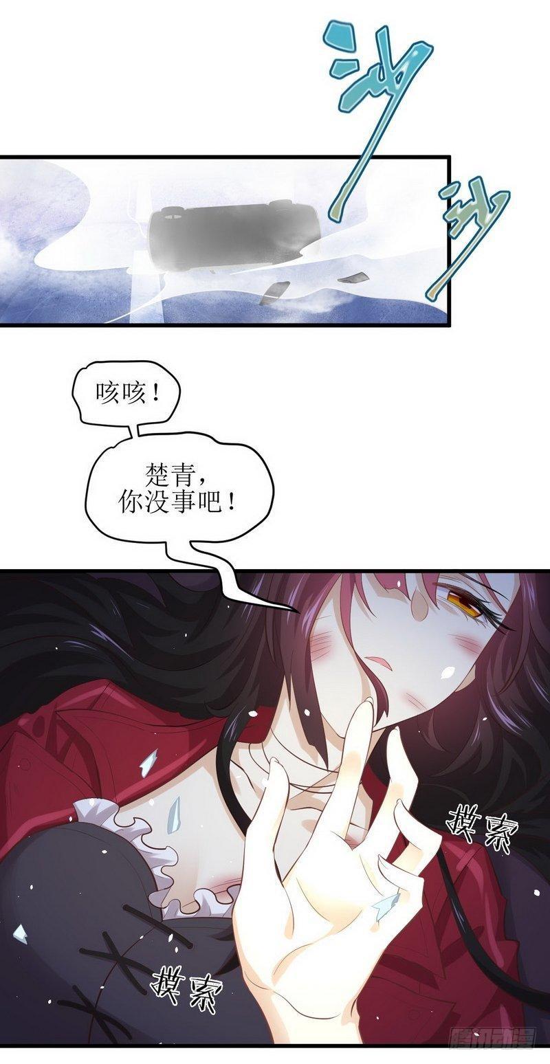 第10话 阴魂不散的女人24