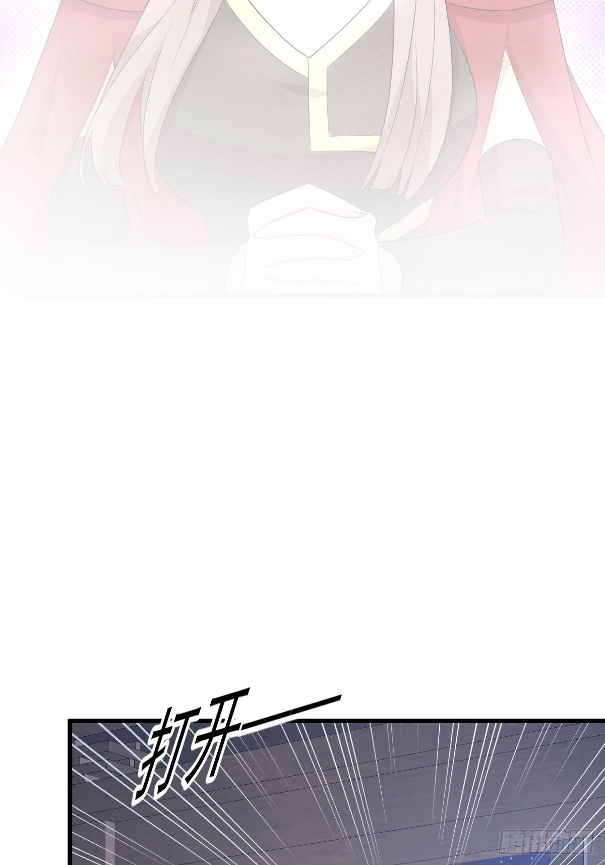 第374话 圣石开口2