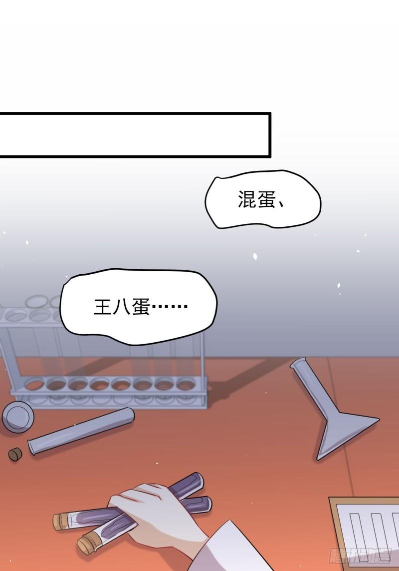 第122话 我们两清20