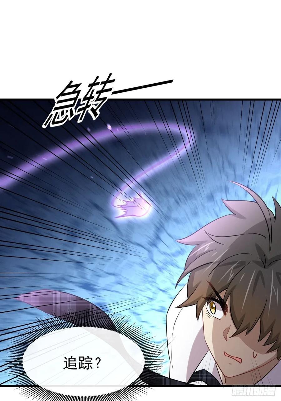 第229话 进入楚家7