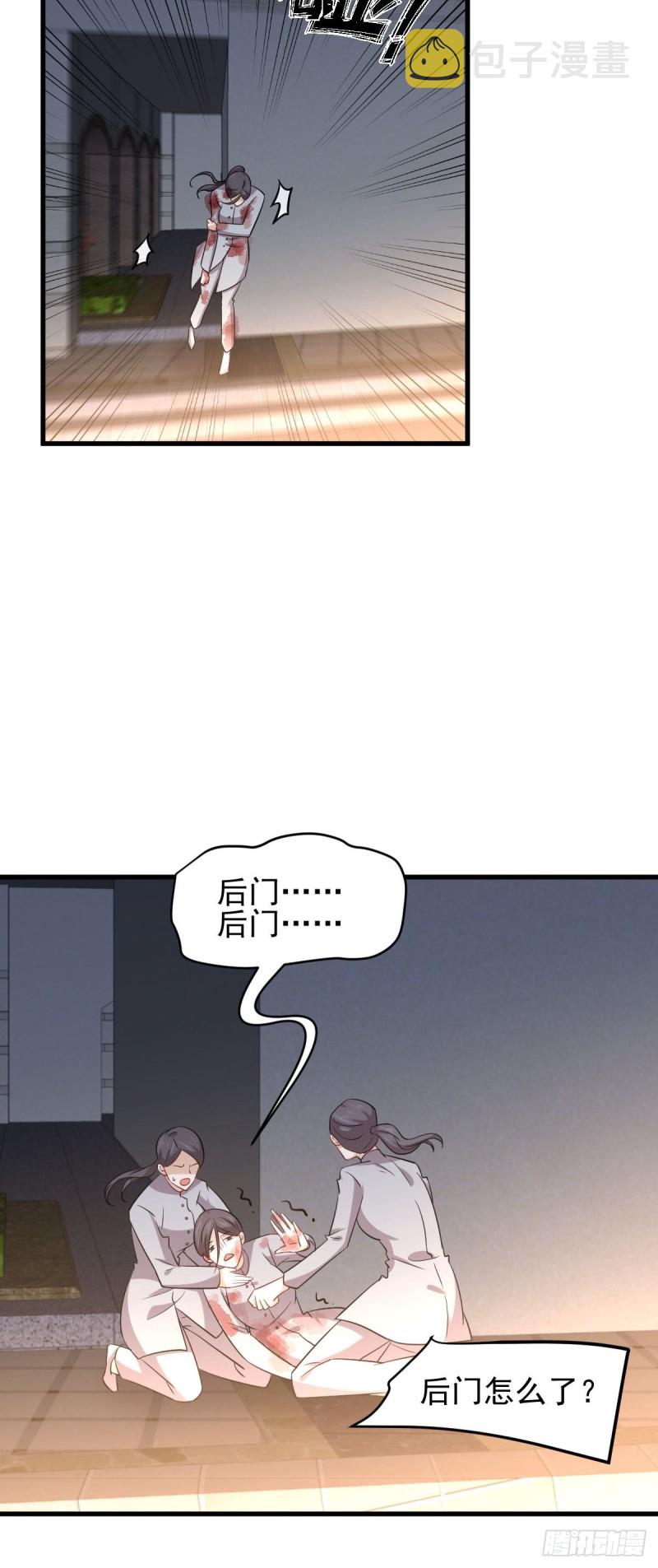 第179话 围剿李家4