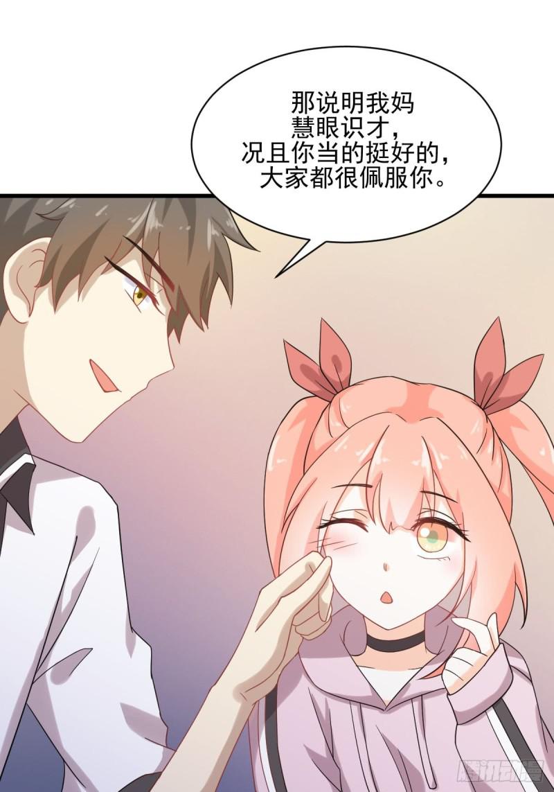 第94话 作弊9