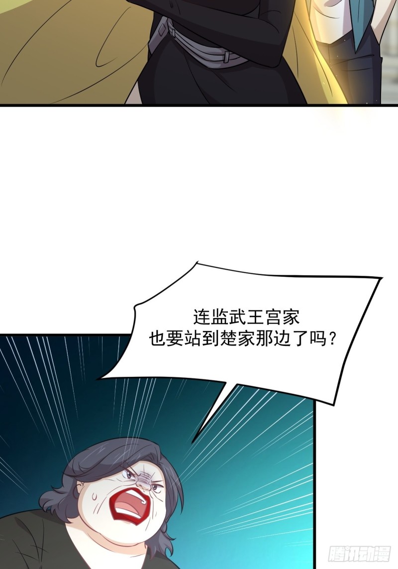 第249话 意外出现13