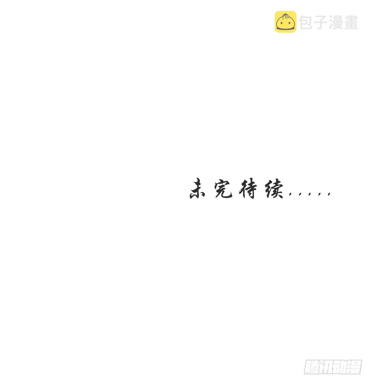 第364话 分批逃脱45