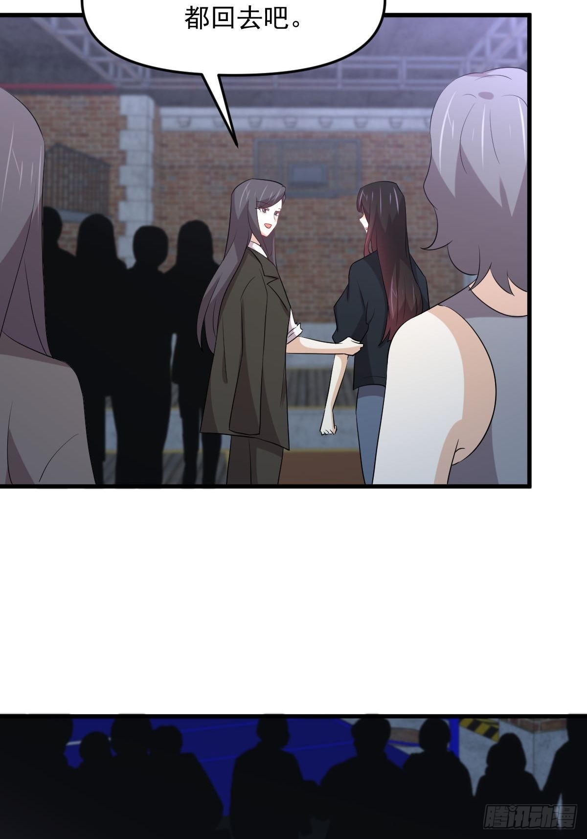 第310话 接管“猎人”13